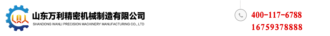 新鄉(xiāng)市華星機(jī)械設(shè)備有限公司